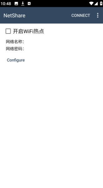 NetShare应用界面示意图，展示网络共享状态
