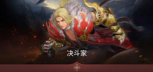 黑色沙漠台服格斗家职业战斗展示