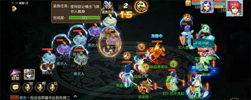 梦幻西游手游众神器之谜BOSS战场景