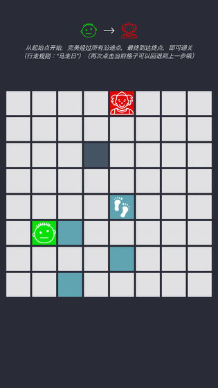 《人生之路》游戏主界面展示，呈现卡通风格的人生旅程