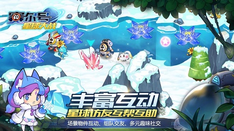 赛尔号星球大战游戏截图，展示精灵对战与星球场景