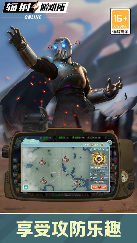 辐射避难所Online游戏主界面与英雄展示