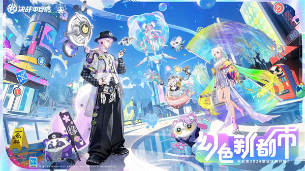 决战平安京官服游戏内精美和风场景展示