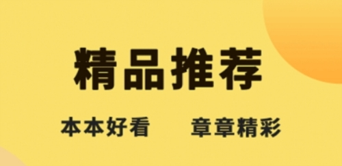 海浪书屋APP主界面展示，呈现清晰的书架和分类导航