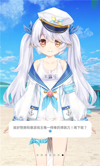 兽耳助手应用界面展示，呈现高清的虚拟角色与个性化桌面效果