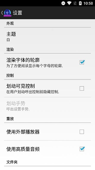 ons模拟器主界面与游戏运行效果示意