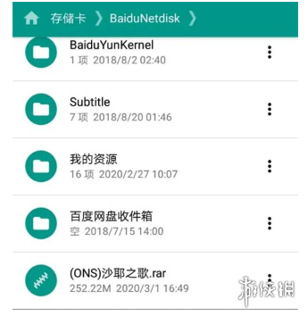 步骤五：点击压缩包菜单选择解压
