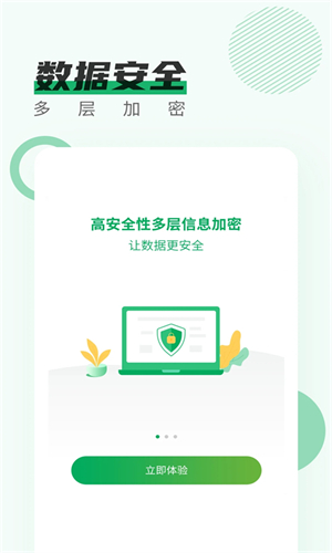 青椒云软件界面展示，手机操控云端高性能电脑的示意图