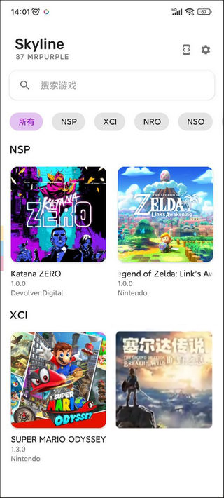 skyline模拟器主界面及游戏运行示意