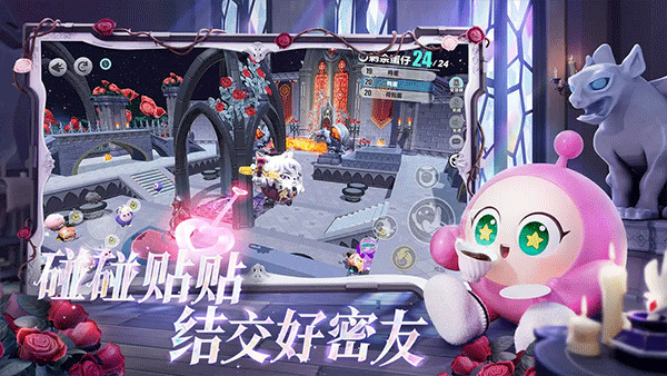 蛋仔派对台服游戏主界面展示，众多可爱蛋仔在色彩缤纷的乐园关卡中竞速