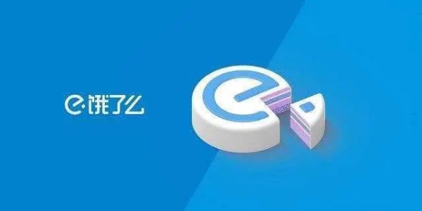 饿了么商家版APP主界面及订单管理示意图