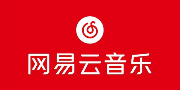 网易云音乐官方版应用主界面展示