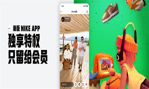 NiKe官方购物软件主界面展示