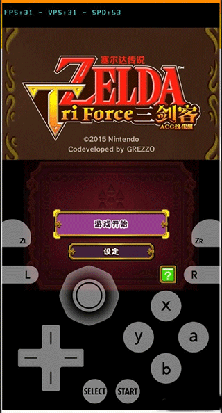 lime3ds模拟器主界面及游戏运行效果展示