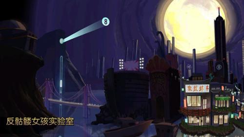 《骷髅女孩》游戏剧情动画截图，展示精美的过场画面