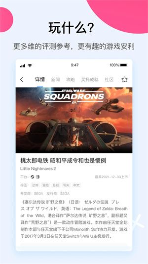 A9VG电玩部落论坛主界面截图，展示丰富的帖子列表和分类导航