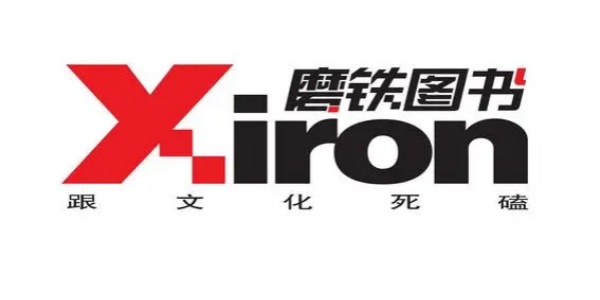 磨铁中文网APP主界面展示，书架整洁，书籍分类清晰