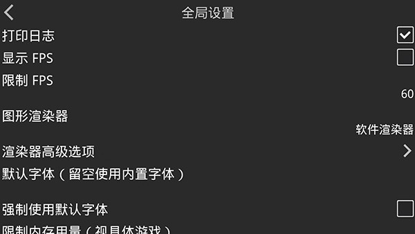 吉里吉里2模拟器主界面展示，简洁列出可运行的XP3游戏