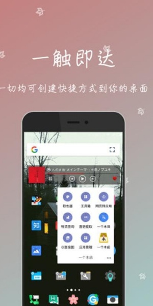 一个木函app主界面截图，展示其简洁的工具分类