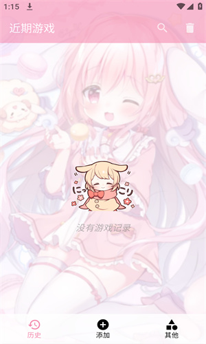 Tyranor模拟器主界面与游戏库管理示意图