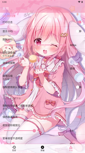 Tyranor模拟器主界面示意图，展示游戏库列表与简洁的UI设计