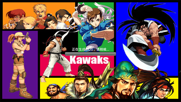 Kawaks街机模拟器游戏库界面展示，显示众多经典街机游戏列表