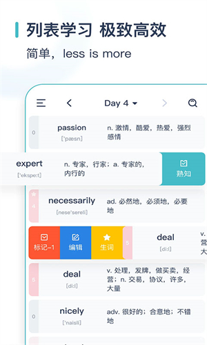 炭炭背单词软件界面展示其科学复习计划与数据统计功能
