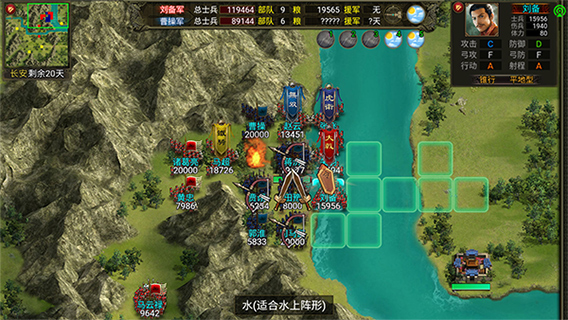 《群雄时代》游戏内政与武将界面展示