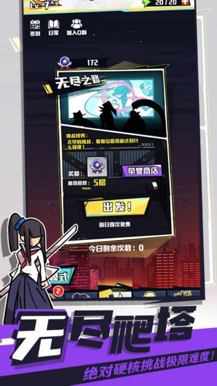 我不是无双游戏战斗画面展示，角色正在释放华丽技能对抗众多敌人