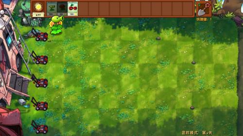 植物大战僵尸杂交版植物融合过程示意图，展示两种植物合成为新植物的瞬间