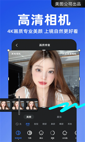 开拍AI视频编辑软件主界面示意