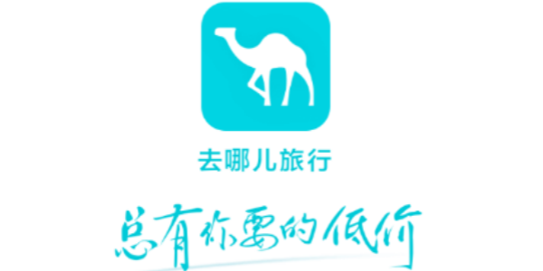 去哪儿旅行APP智能行程规划界面示意图