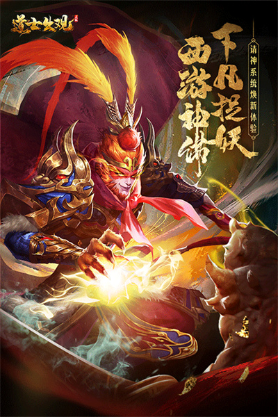 魔法启示录游戏场景截图，展示晚清风格建筑与道士角色