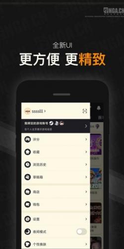 NGA玩家社区App主界面展示，呈现其清晰板块分类与社区动态