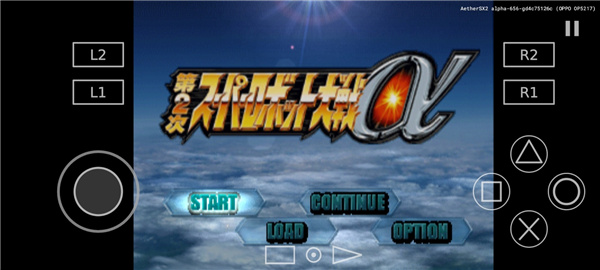 aetherSX2模拟器在手机上运行高清PS2游戏《战神》的界面展示