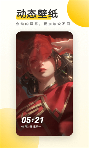 元气桌面壁纸应用主界面展示，显示丰富的壁纸分类和精美预览图