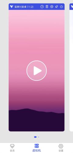 光速虚拟机系统启动界面，展示流畅的开机过程