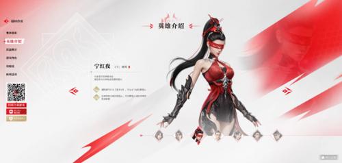 永劫无间手游英雄宁红夜战斗场景截图