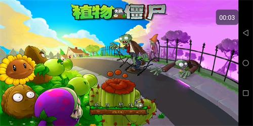 植物大战僵尸中文版游戏主界面，展示丰富的植物与僵尸阵容