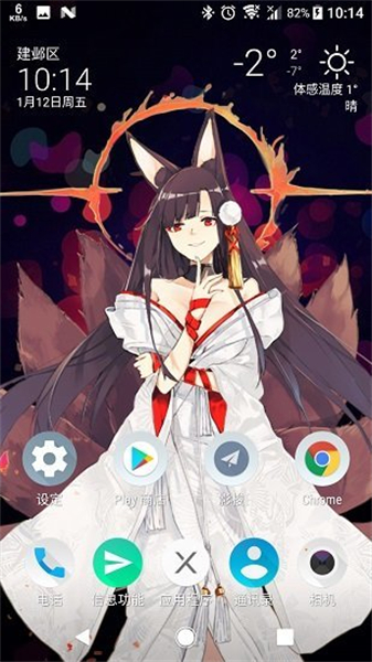 Live2DViewerEX手机版互动桌面效果展示