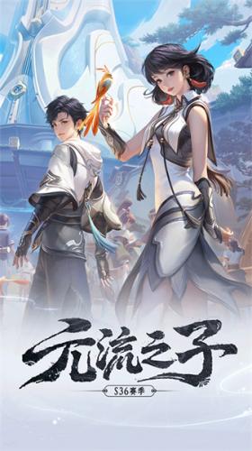 王者荣耀游戏国风大厅界面展示