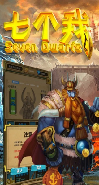 《七个我》游戏画面展示多人格角色同屏战斗的滑稽场景