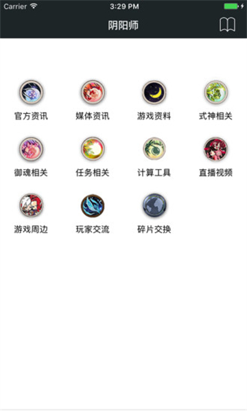 顽皮兔APP主界面展示游戏数据和资讯