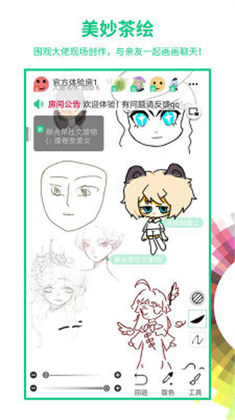 画吧APP主界面与绘画作品展示