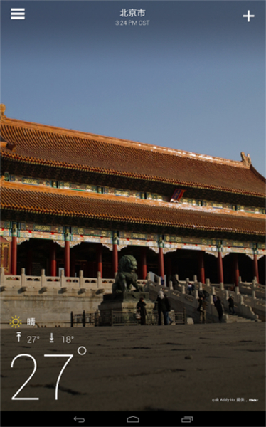 雅虎天气应用界面展示，显示清晰的天气数据和精美背景图