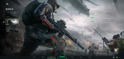 三角洲行动测试服全面战场模式载具作战实机画面