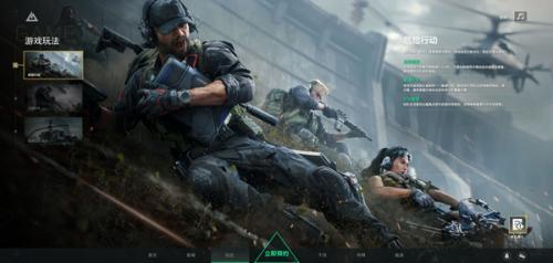 三角洲行动测试服危险行动模式战术小队示意图