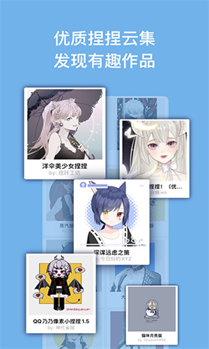 捏咔平台创作界面展示，呈现丰富的角色定制选项