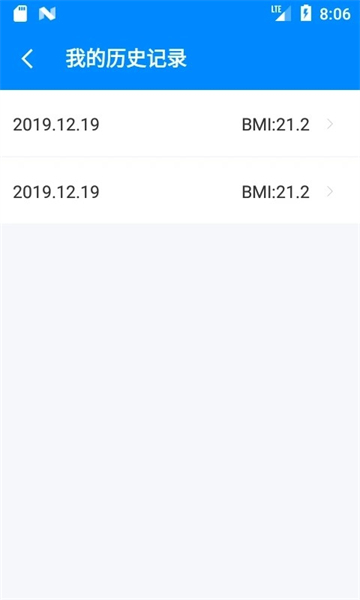 BMI计算器应用界面展示，清晰显示身高体重输入与结果分析