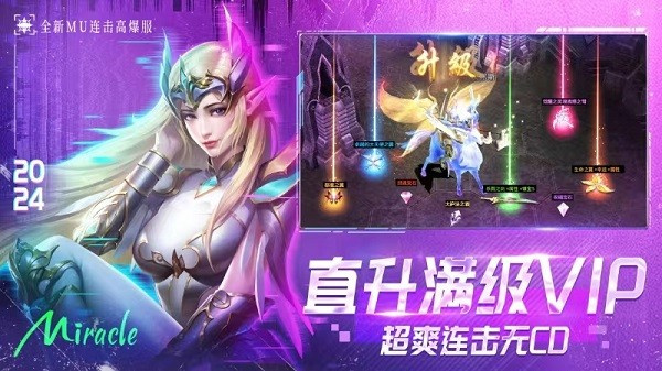 永恒觉醒游戏主城场景展示，展现中世纪建筑与魔幻氛围